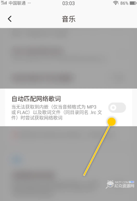 椒盐音乐