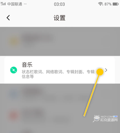 椒盐音乐