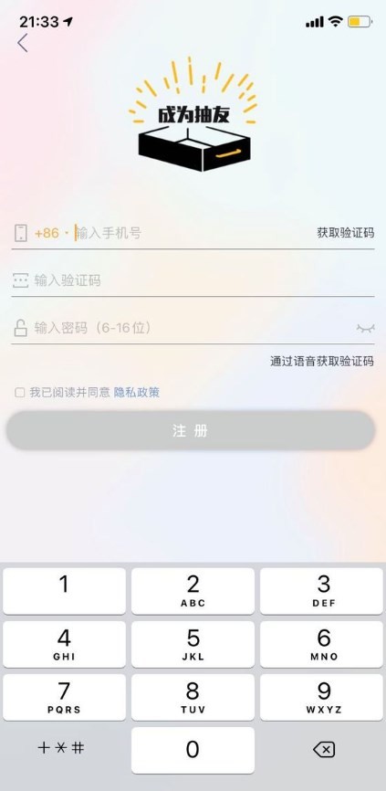 抽屉新热榜百科app下载最新版-抽屉app官方下载安卓版