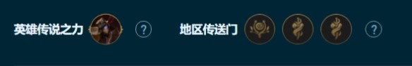 云顶之弈司令术士赌卡牌怎么玩 S9.5司令术士赌卡牌阵容玩法攻略[多图]图片2