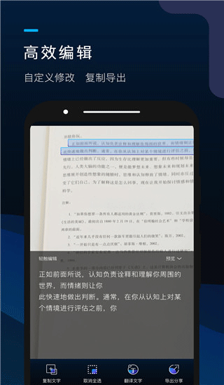 掌上识别王免费版2024官方最新截图3