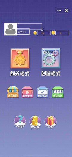 放水的游戏截图2