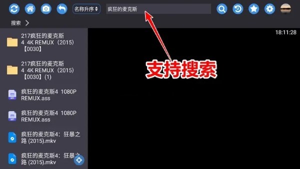 蜗牛云盘手机版最新版截图3