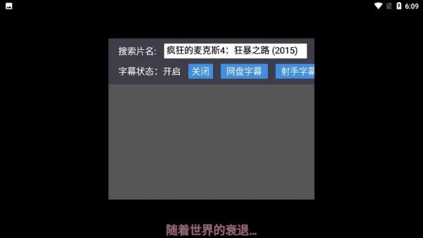 蜗牛云盘手机版最新版截图2