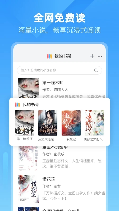 小智浏览器截图2