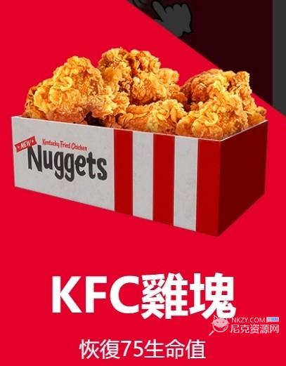 PUBG联动kfc套餐价格介绍