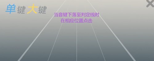 劲乐幻想键盘模式怎么玩-劲乐幻想键盘模式玩法攻略