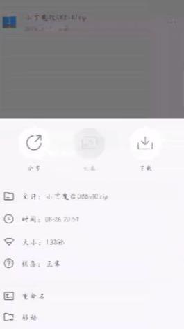 pubg小言魔改obb