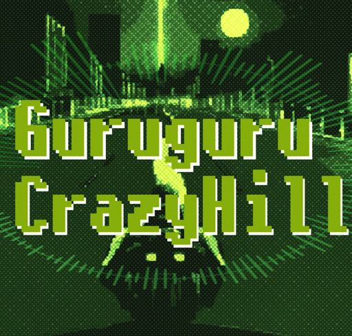 Guruguru Crazy Hill