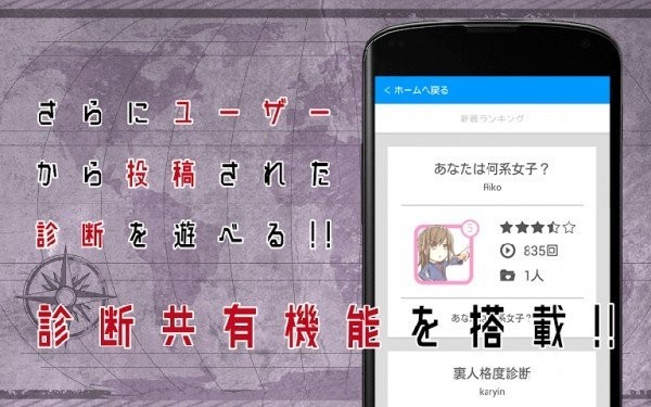 魔王度诊断汉化版截图2