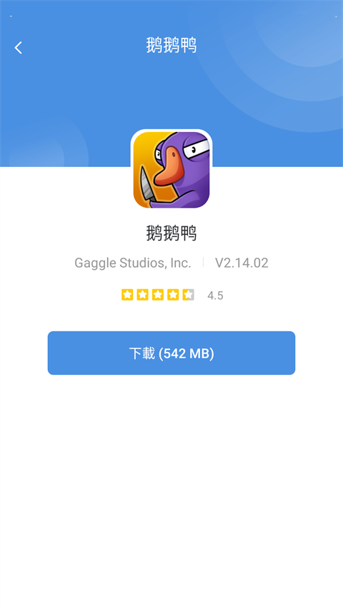 GAMESTODAY官方正版截图1