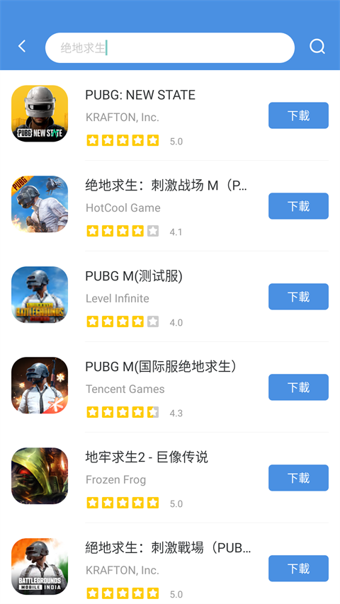 GAMESTODAY官方正版截图3