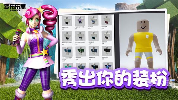 罗布乐思ROBLOX国际服最新版