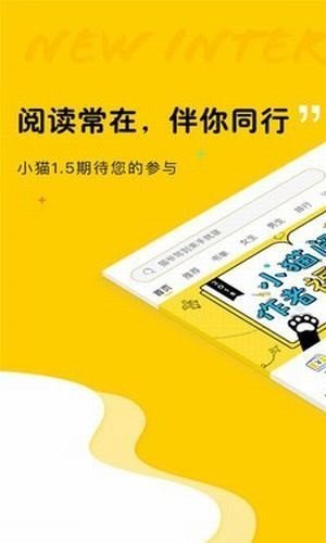 海棠文化文学城截图1