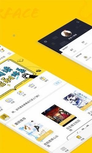 海棠文化文学城截图2