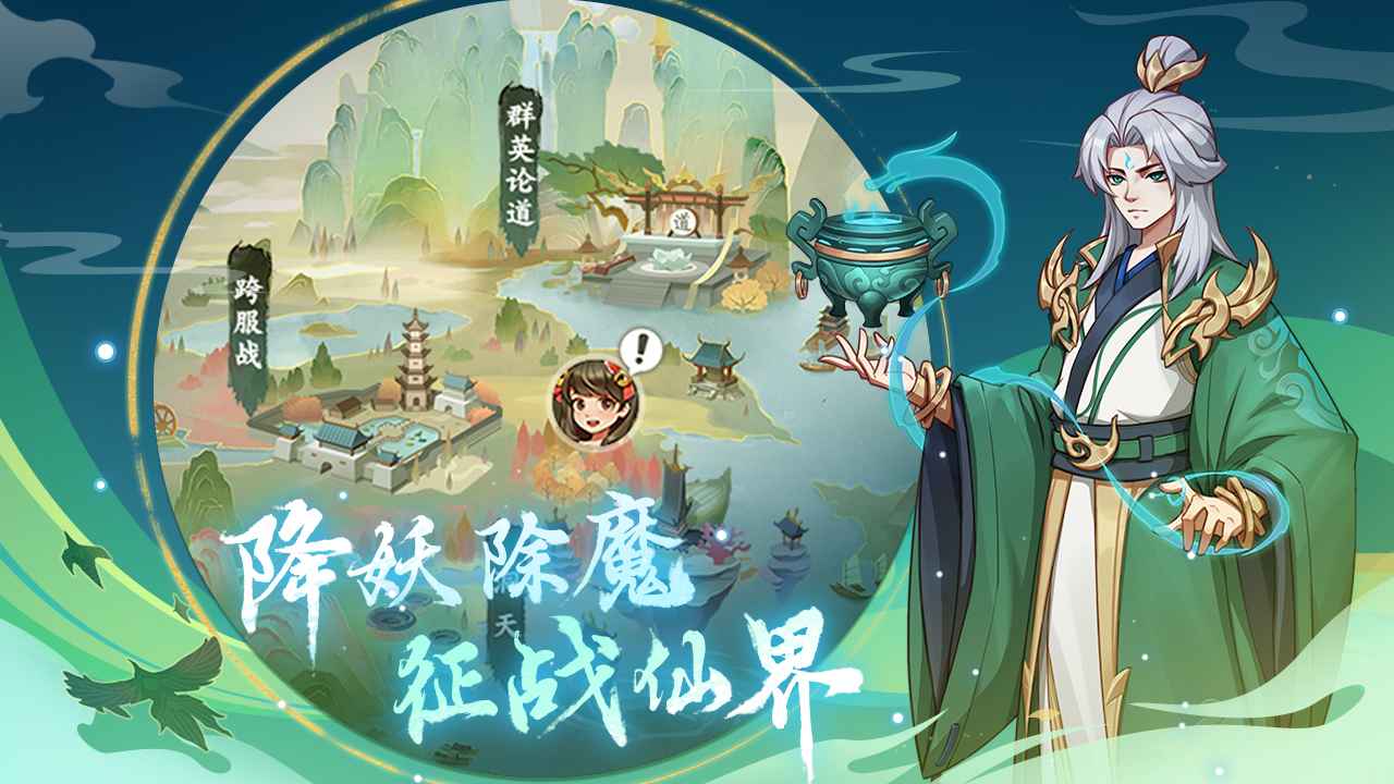 梦幻经营截图2