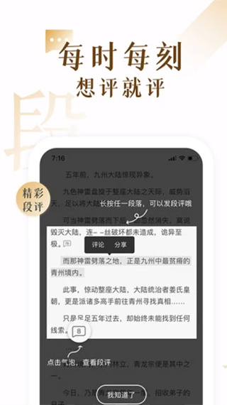 17K小说截图1