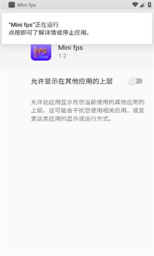 Mini fps截图1