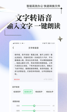 万能格式转换截图3