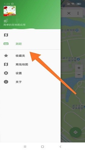 北斗导航APP