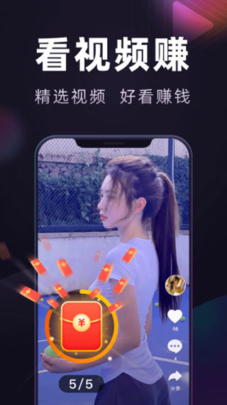 妙看极速版截图3