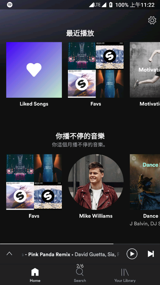 spotify最高音质解锁版截图3