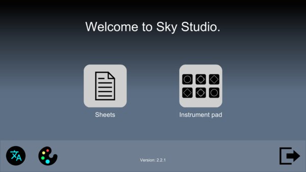 sky Music studio截图3