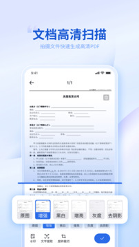 转转大师在线转换工具截图1