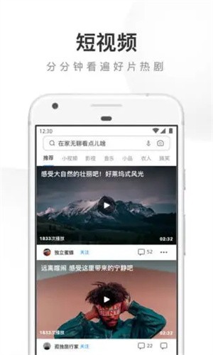 uc下一页截图3