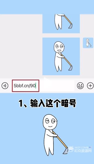 摩斯密码输入法键盘