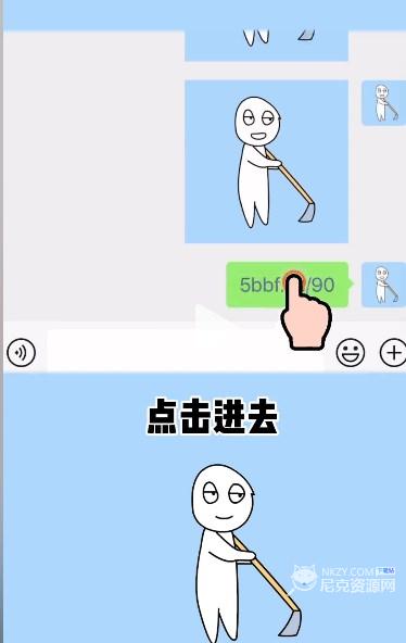 摩斯密码输入法键盘