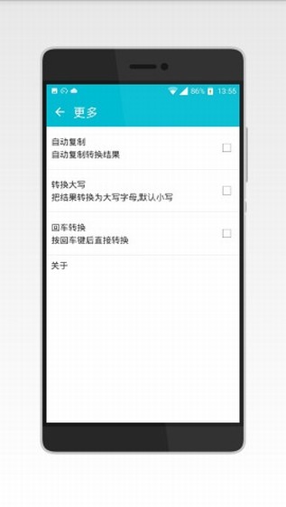 摩斯密码输入法键盘oppo版截图1