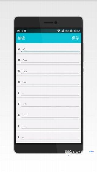 摩斯密码输入法键盘oppo版