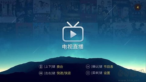 METV直播截图3