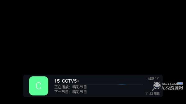 梅林IPTV