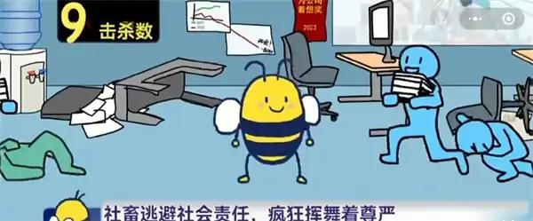 大bee兜截图1