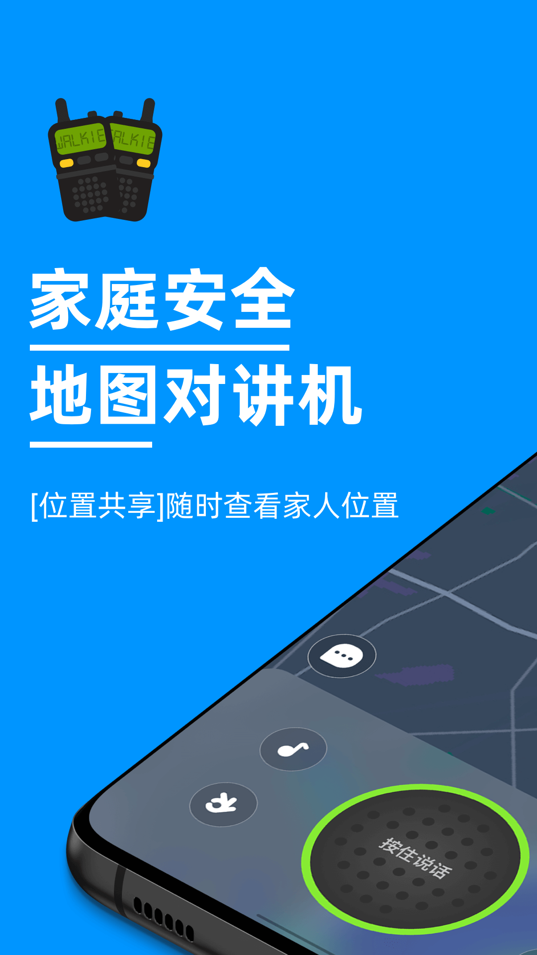 密度空间截图3