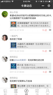 游戏王卡片查询器截图1