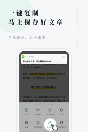 360图书馆截图3