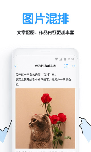 白熊阅读截图1