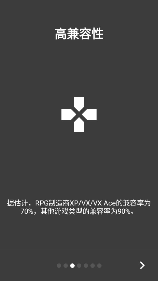 joiplay模拟器旧版截图1