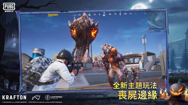 pubg国际服手游官网版截图4