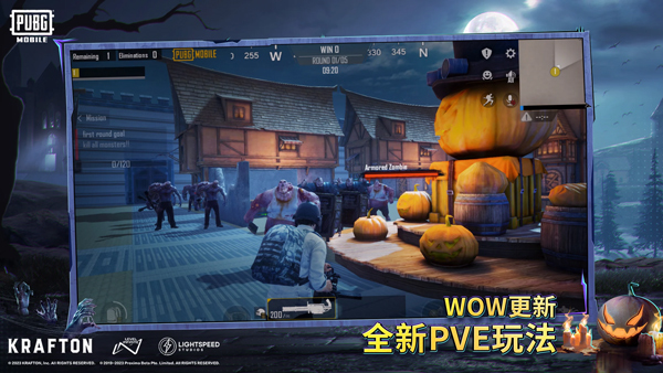 pubg国际服手游官网版截图5