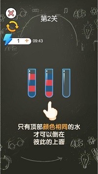 欢乐配水截图2