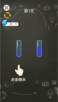 欢乐配水截图1