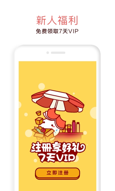 汤圆创作最新版截图3