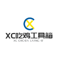 xc吃鸡工具箱平板比例