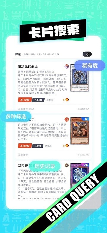 决斗吧官方版截图1