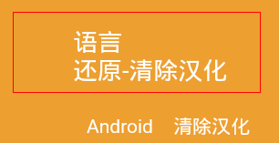 醉游助手破解版吾爱