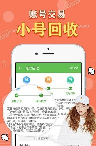 天象盒子安装包截图1